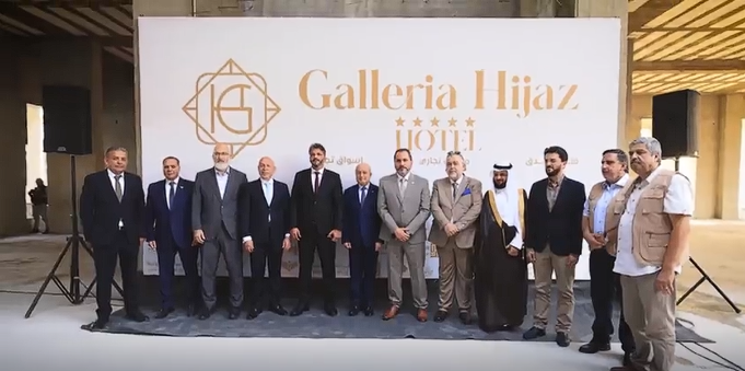 NDS Announces Galleria Al Hijaz in Syria
